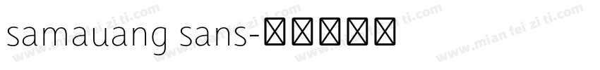 samauang sans字体转换